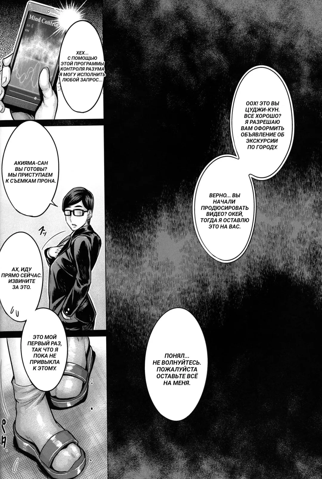 [Momofuki Rio] Bimajo no Sennou Settai Fhentai - Page 21