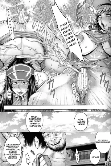 [Momofuki Rio] Bimajo no Sennou Settai Fhentai.net - Page 10