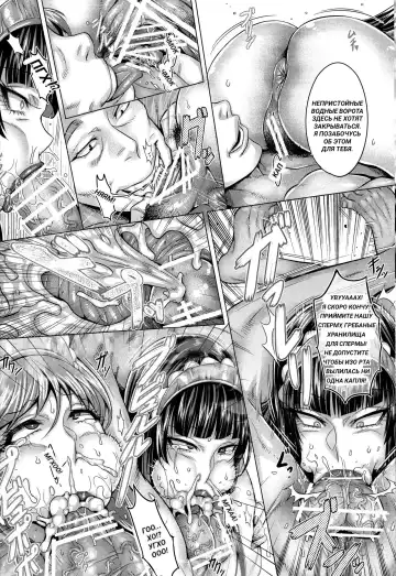 [Momofuki Rio] Inran Iemoto no Sennou Nakadashi Settai Fhentai.net - Page 11