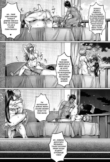 [Momofuki Rio] Inran Iemoto no Sennou Nakadashi Settai Fhentai.net - Page 17