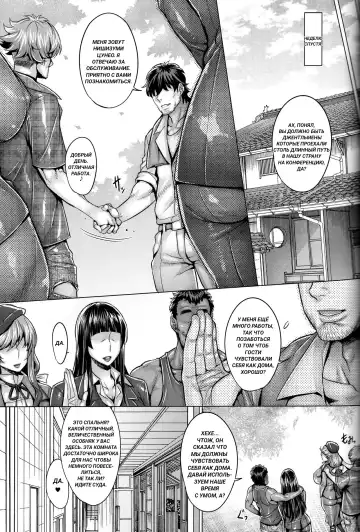 [Momofuki Rio] Inran Iemoto no Sennou Nakadashi Settai Fhentai.net - Page 18