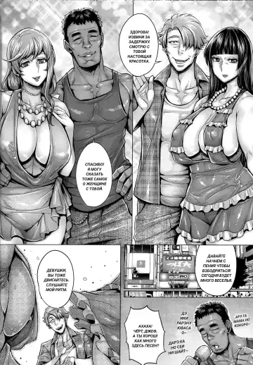 [Momofuki Rio] Inran Iemoto no Sennou Nakadashi Settai Fhentai.net - Page 5