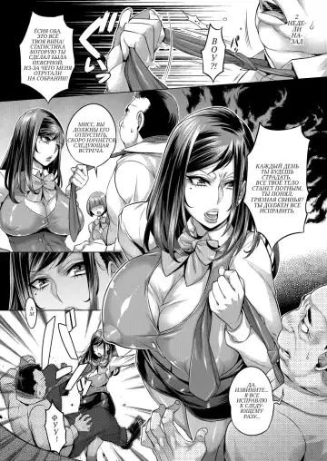 [Momofuki Rio] Yoru no Seigyouhisho Fhentai.net - Page 5