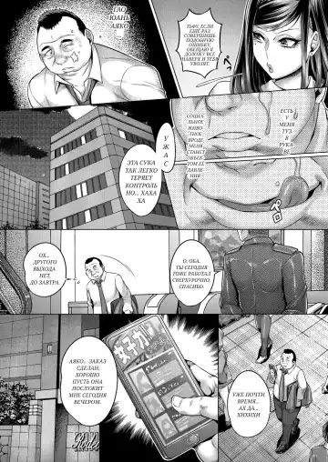 [Momofuki Rio] Yoru no Seigyouhisho Fhentai.net - Page 6