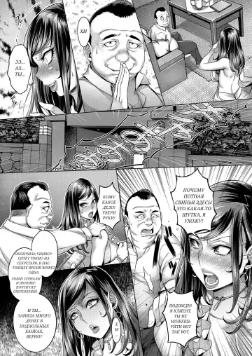 [Momofuki Rio] Yoru no Seigyouhisho Fhentai.net - Page 8