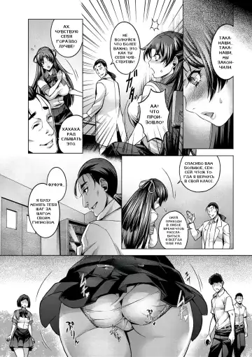 [Momofuki Rio] Houkago no Himitsu - Secret of after school (decensored) Fhentai.net - Page 8