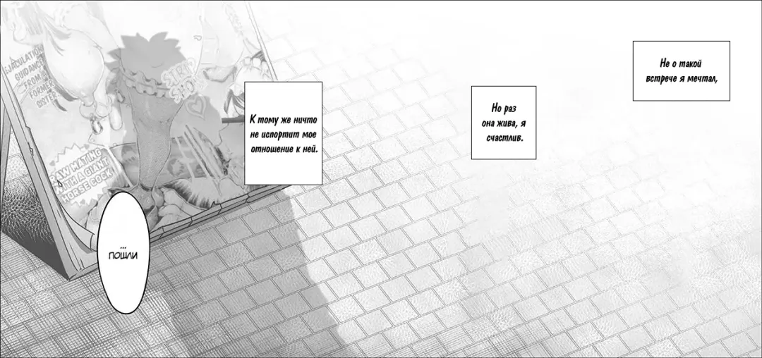 [Momofuki Rio] Hakanai Kaerimichi Fhentai - Page 6