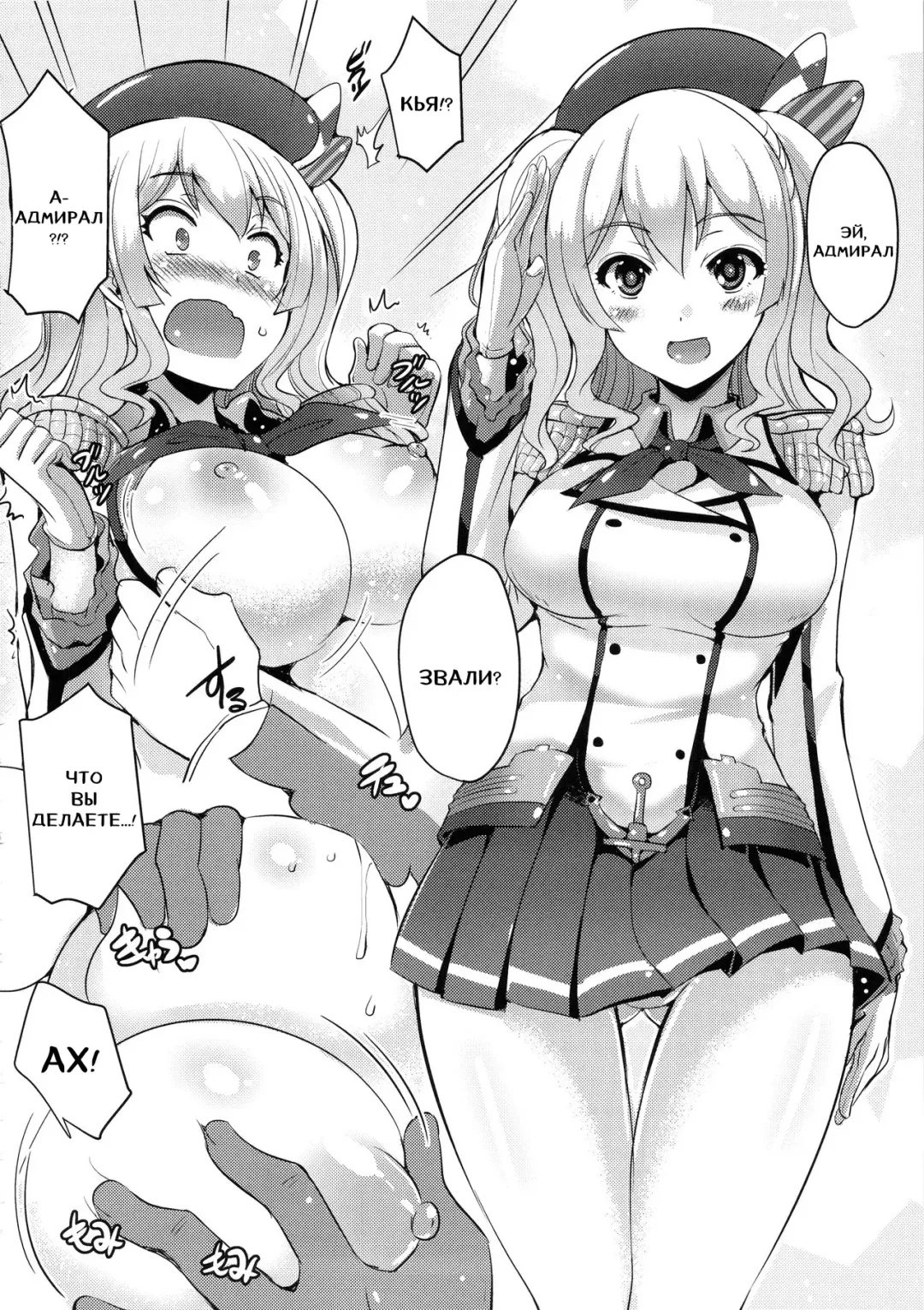 [Momofuki Rio] Shinkai no Musume ga Nikushokukei! Fhentai - Page 19