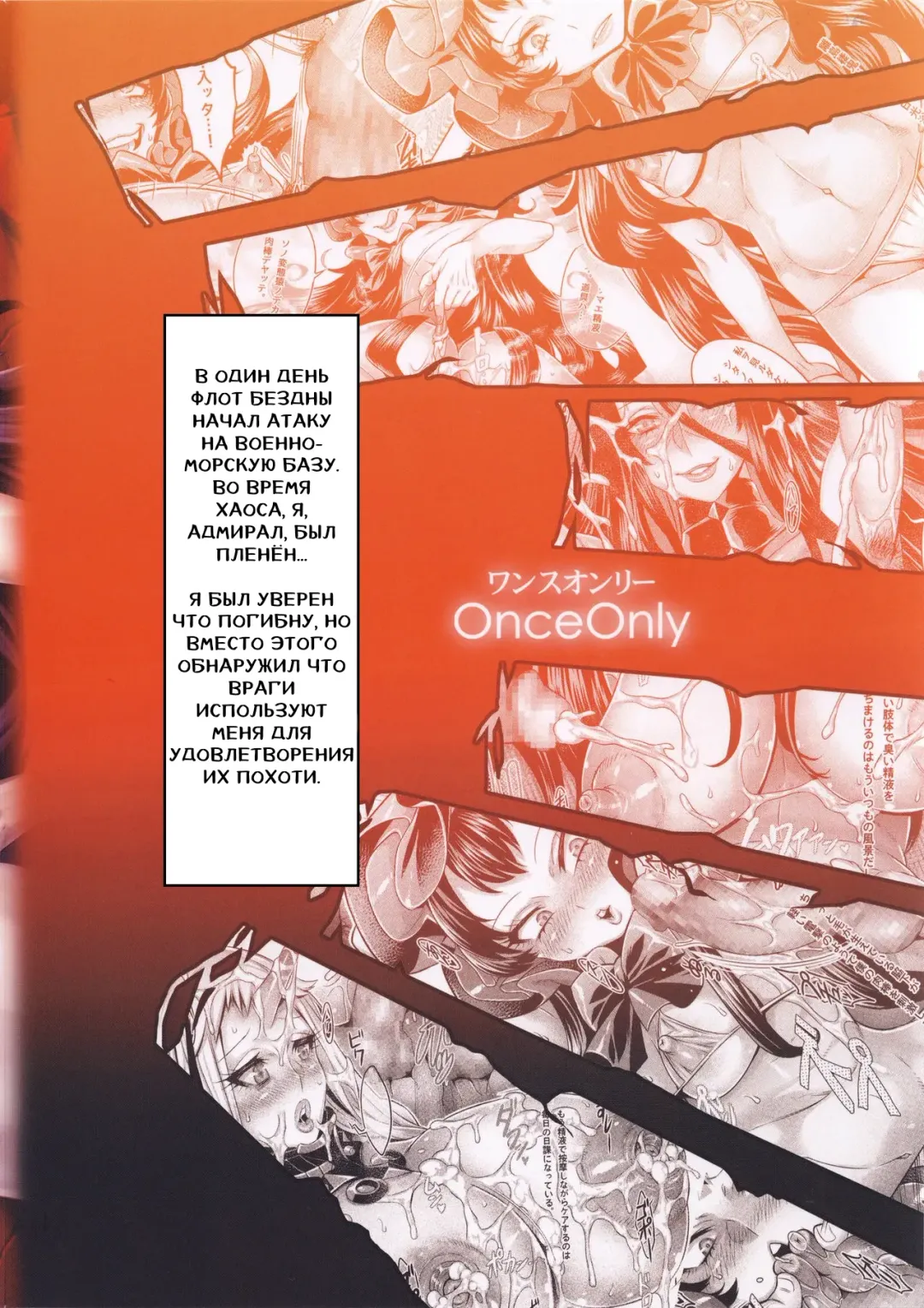 [Momofuki Rio] Shinkai no Musume ga Nikushokukei! Fhentai - Page 3