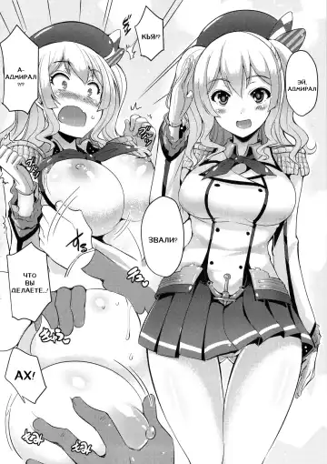 [Momofuki Rio] Shinkai no Musume ga Nikushokukei! Fhentai - Page 19