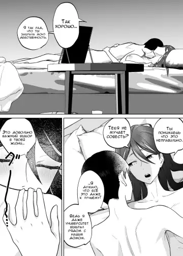 [Karashina En] Kaa-san, Tsukiatte Fhentai.net - Page 47