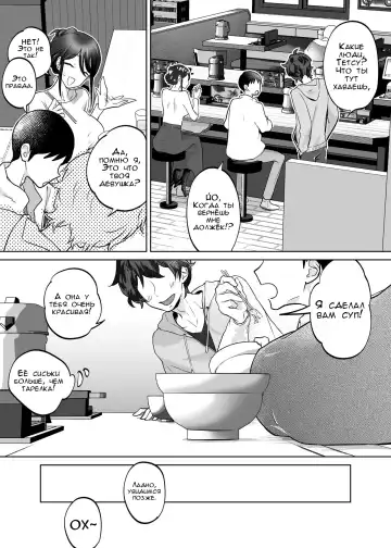 [Karashina En] Kaa-san, Tsukiatte Fhentai.net - Page 49