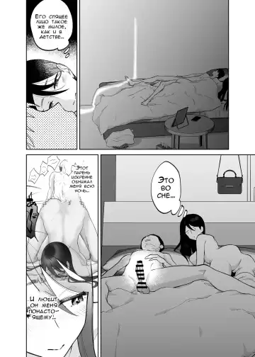 [Karashina En] Kaa-san, Tsukiatte Fhentai.net - Page 53