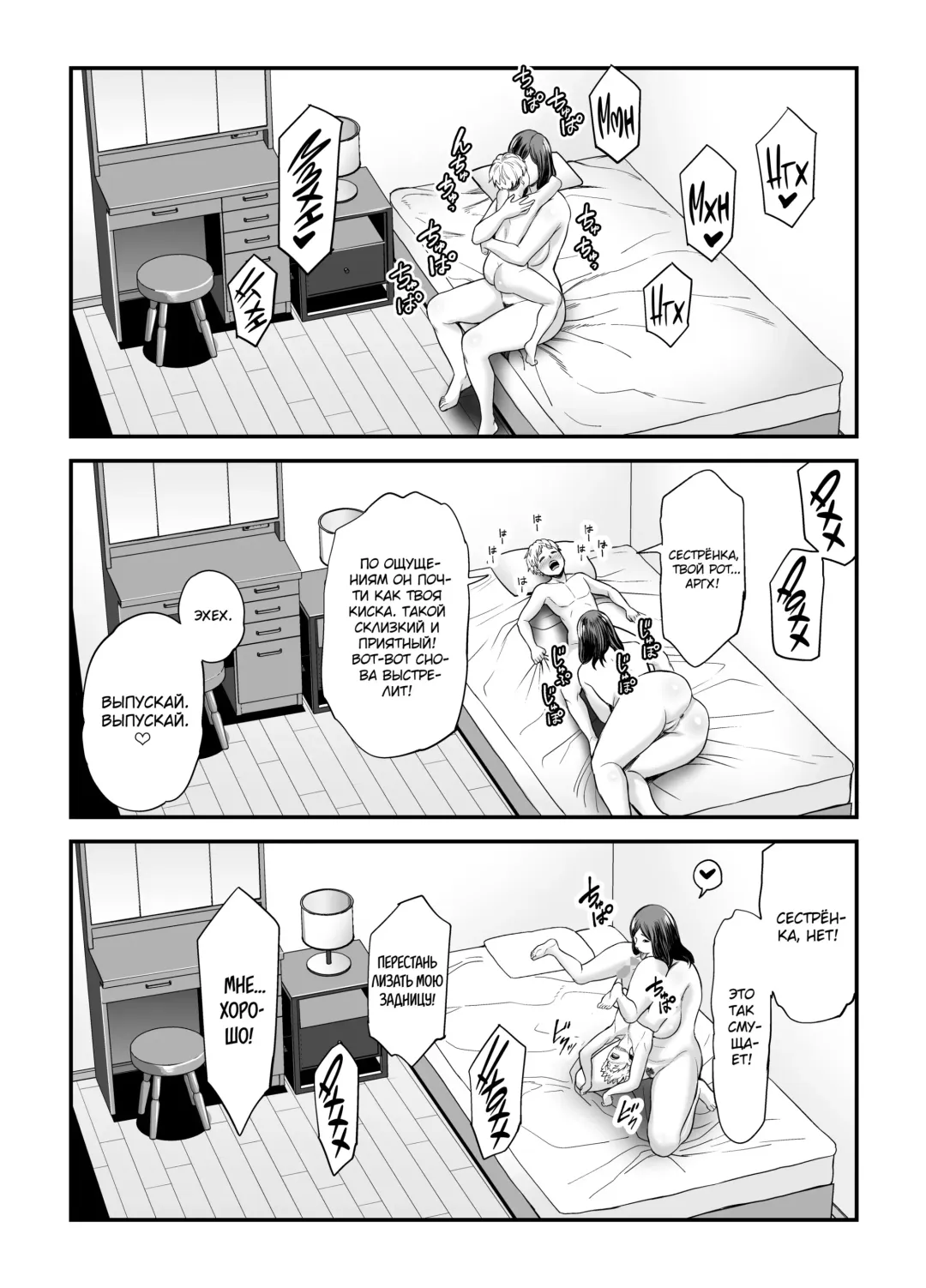 [Maccha Neji] Toshishita Chin Kui Obasan Fhentai.net - Page 103