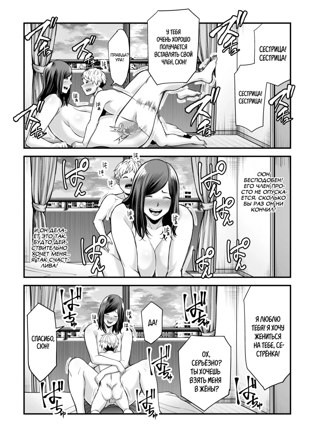 [Maccha Neji] Toshishita Chin Kui Obasan Fhentai.net - Page 104