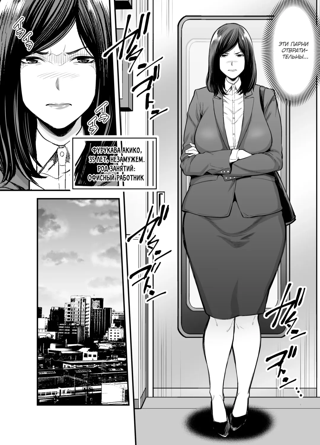 [Maccha Neji] Toshishita Chin Kui Obasan Fhentai.net - Page 3