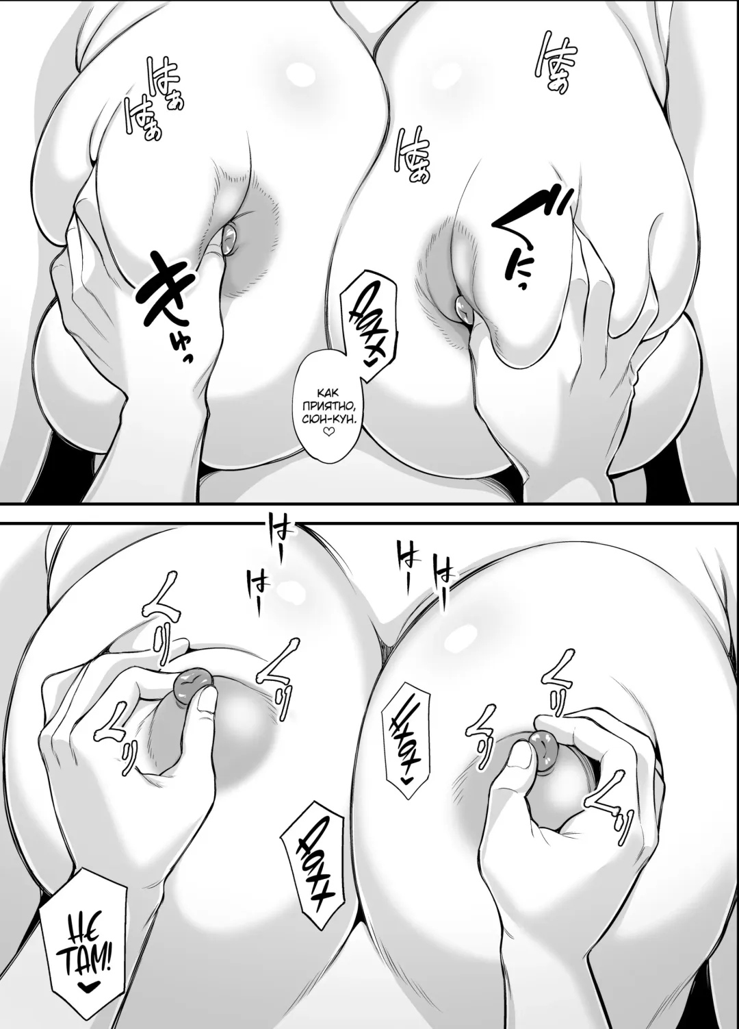 [Maccha Neji] Toshishita Chin Kui Obasan Fhentai.net - Page 66