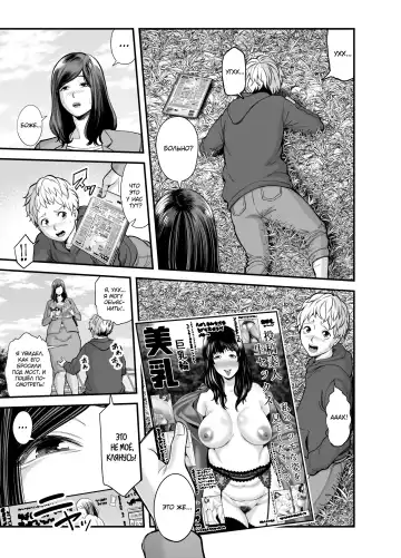 [Maccha Neji] Toshishita Chin Kui Obasan Fhentai.net - Page 12