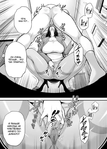 [Maccha Neji] Toshishita Chin Kui Obasan Fhentai.net - Page 24