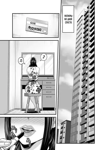 [Maccha Neji] Toshishita Chin Kui Obasan Fhentai.net - Page 56