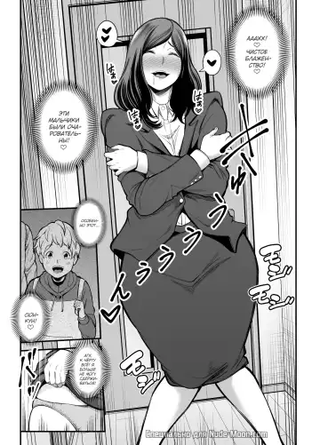 [Maccha Neji] Toshishita Chin Kui Obasan Fhentai.net - Page 6