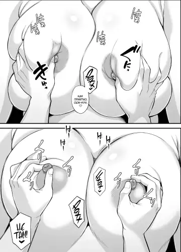 [Maccha Neji] Toshishita Chin Kui Obasan Fhentai.net - Page 66