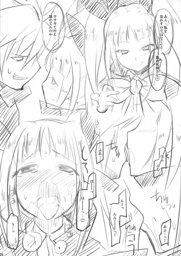 [Utamaro] Unripe Blue Fhentai - Page 24