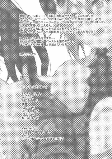 [Utamaro] Unripe Blue Fhentai - Page 25