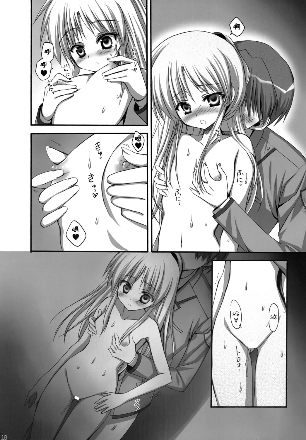 [Ayakawa Riku] Tenshi-chan to Ecchi Fhentai - Page 17