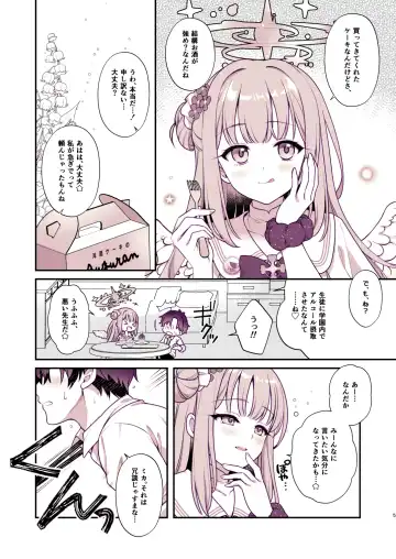 [Alpha] Mika to Himitsu no Teatime Fhentai - Page 4