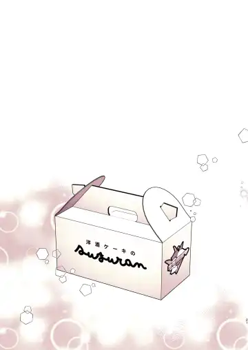 [Alpha] Mika to Himitsu no Teatime Fhentai - Page 20