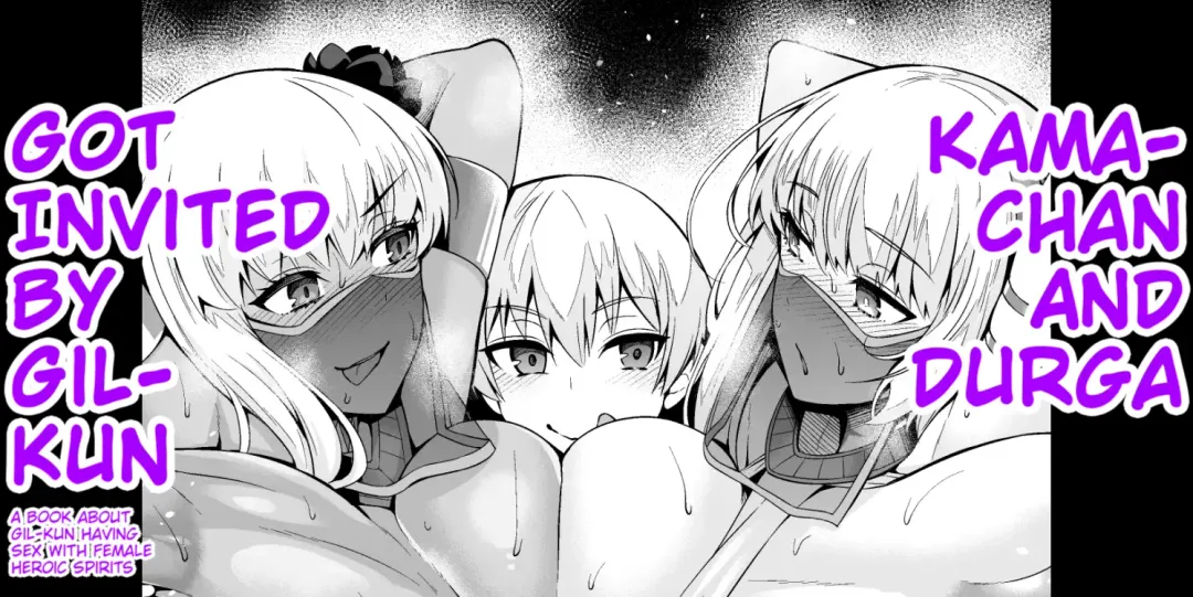 Read [Ankoman] Kama-chan And Durga Got Invited By Gil-kun - Fhentai.net