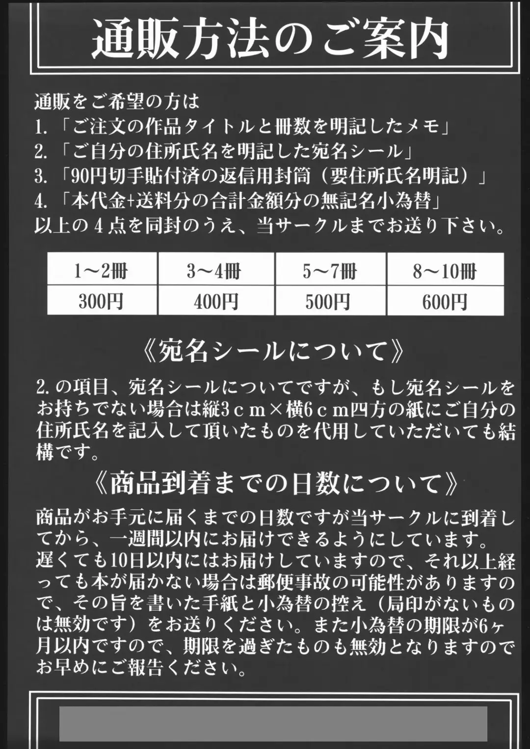 [Aizawa Tetora] Seijoku Fhentai - Page 24