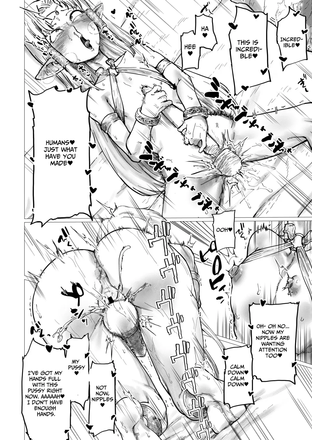 [Yamada Shiguma] Shikorufu | MasturbatElf Fhentai - Page 17