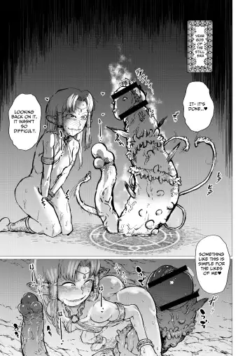 [Yamada Shiguma] Shikorufu | MasturbatElf Fhentai.net - Page 22