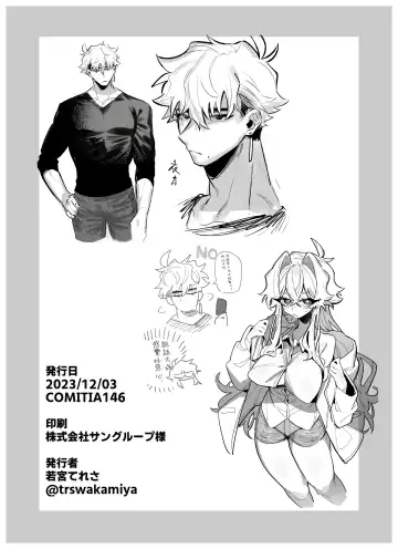 [Wakamiya Teresa] yoi o haramu tasogare doki 1. 5-Kan｜黄昏之时孕育夜晚1.5巻 Fhentai - Page 19