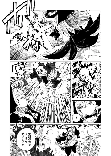 [Sakamoto Kafka] Tsuyo Tsuyo Seijo Buzama Make Fhentai.net - Page 4