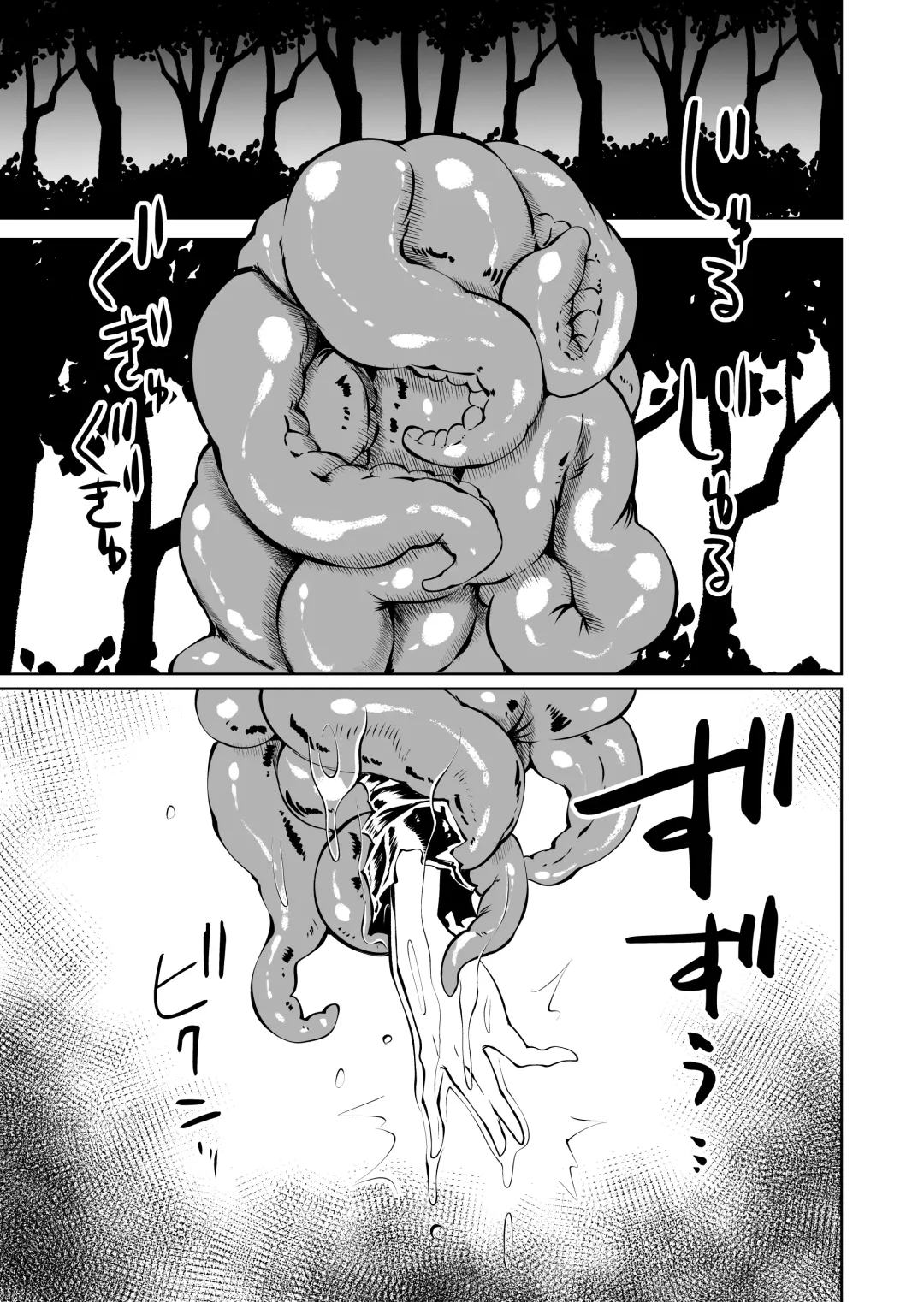 [Sakamoto Kafka] Tsuyo Tsuyo Seijo Buzama Make | Super Strong Saintess, Loses Abysmally Fhentai - Page 42