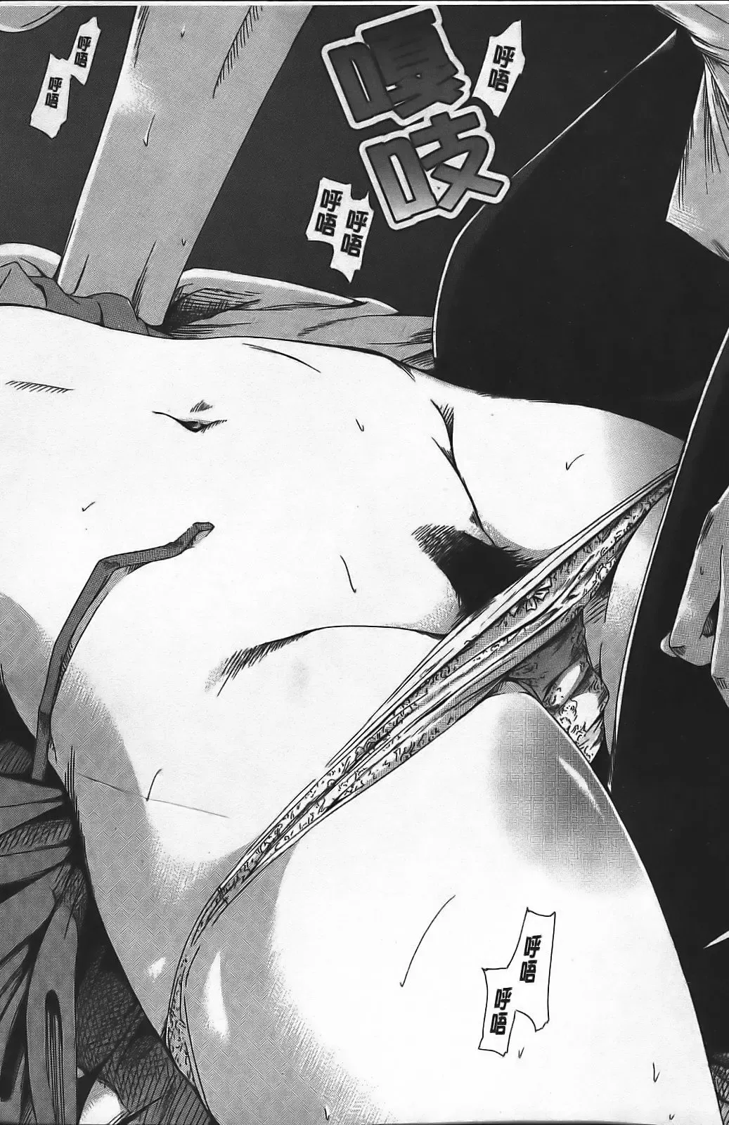 [Akatsuki Myuuto] Innocent ~ Shoujo Memoria ~ Fhentai - Page 139