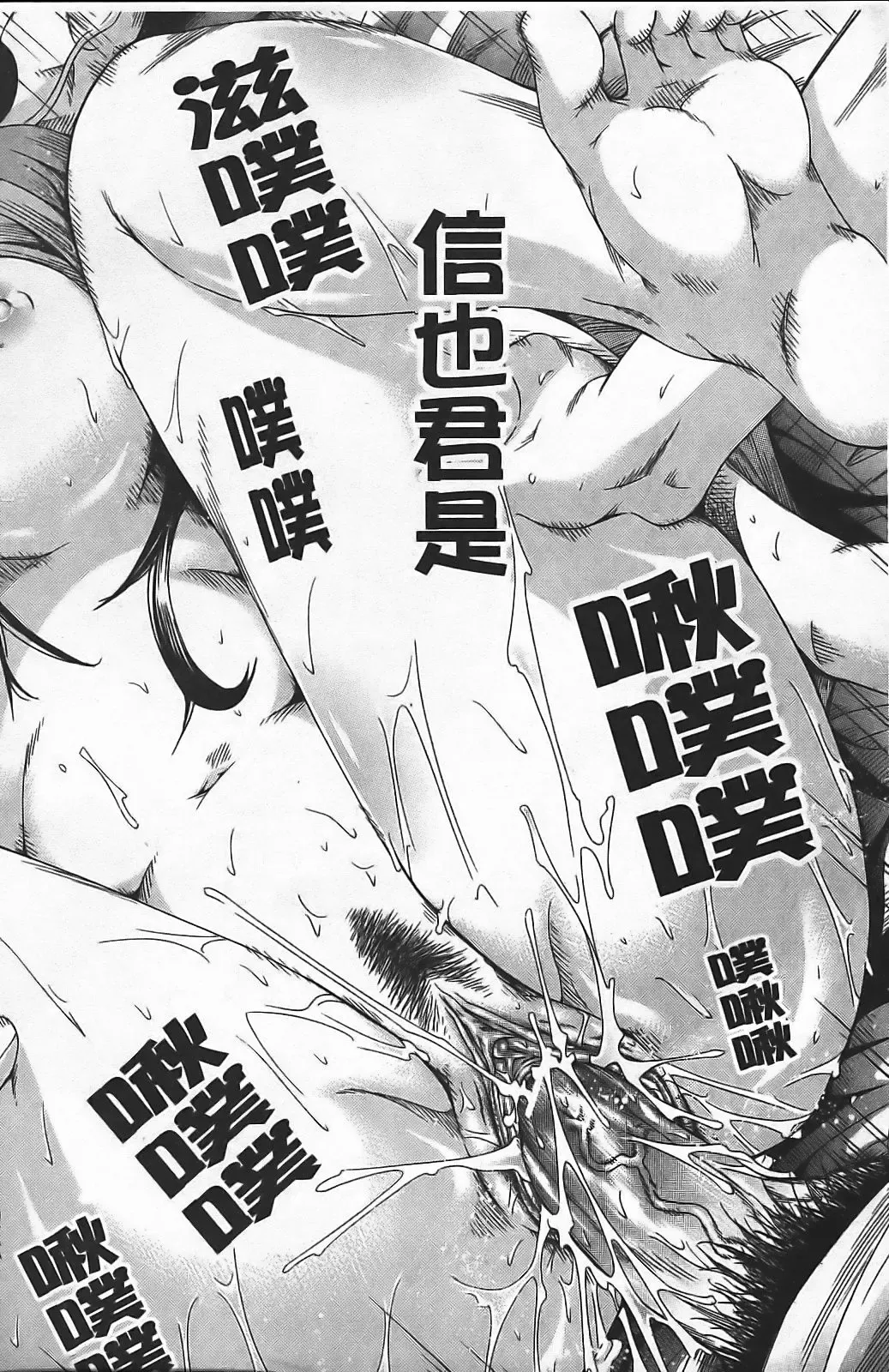 [Akatsuki Myuuto] Innocent ~ Shoujo Memoria ~ Fhentai - Page 169