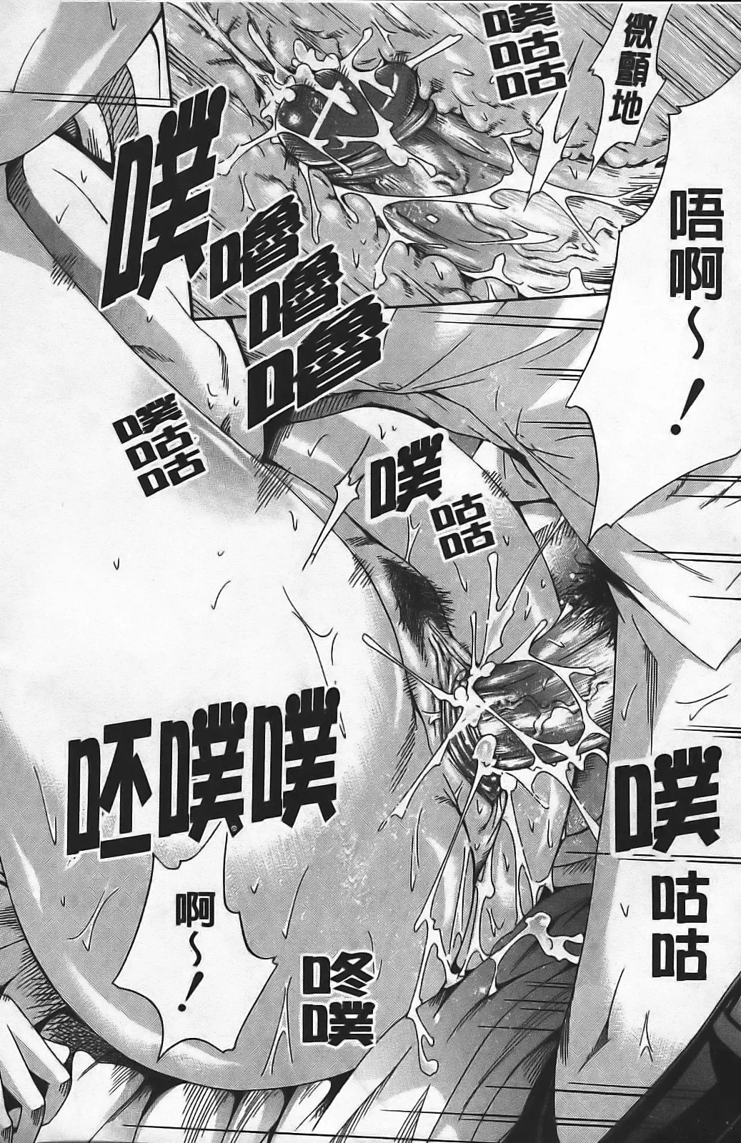 [Akatsuki Myuuto] Innocent ~ Shoujo Memoria ~ Fhentai - Page 171