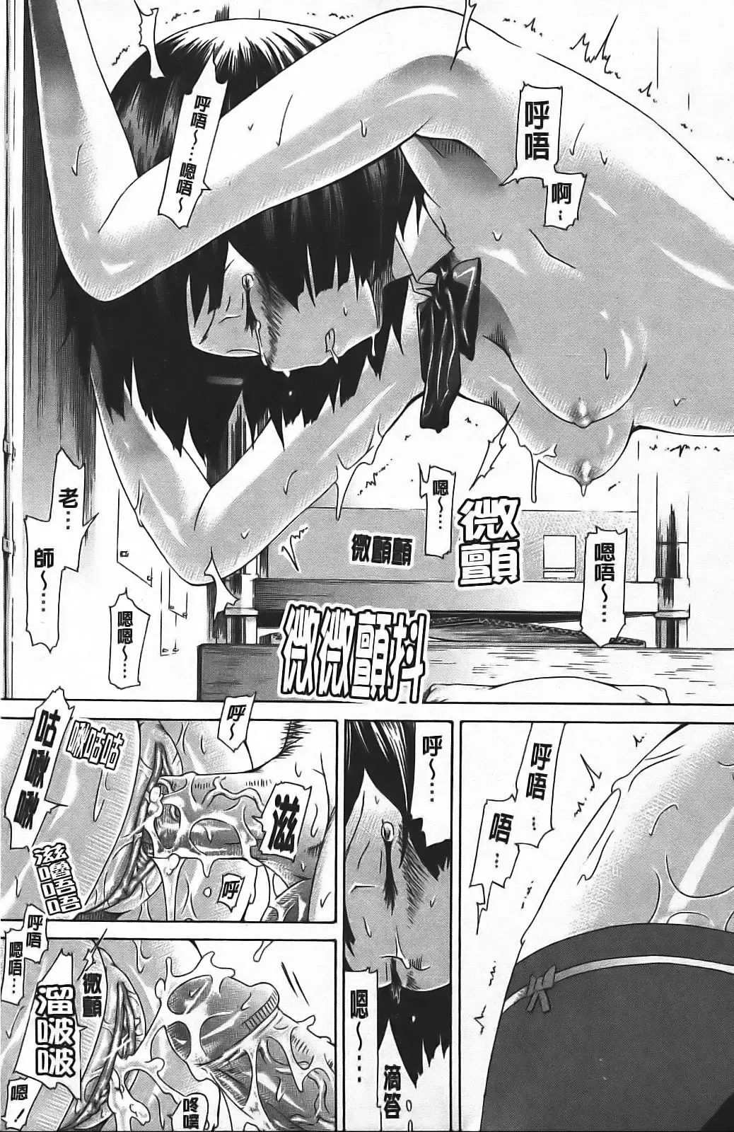 [Akatsuki Myuuto] Innocent ~ Shoujo Memoria ~ Fhentai - Page 40