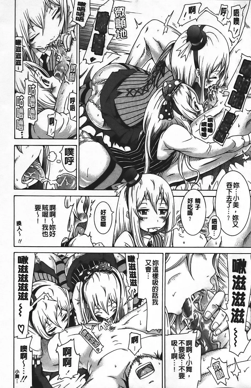 [Akatsuki Myuuto] Innocent ~ Shoujo Memoria ~ Fhentai - Page 51