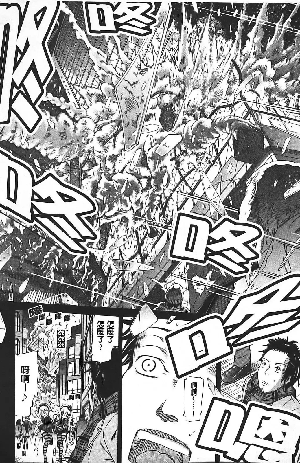 [Akatsuki Myuuto] Innocent ~ Shoujo Memoria ~ Fhentai - Page 53