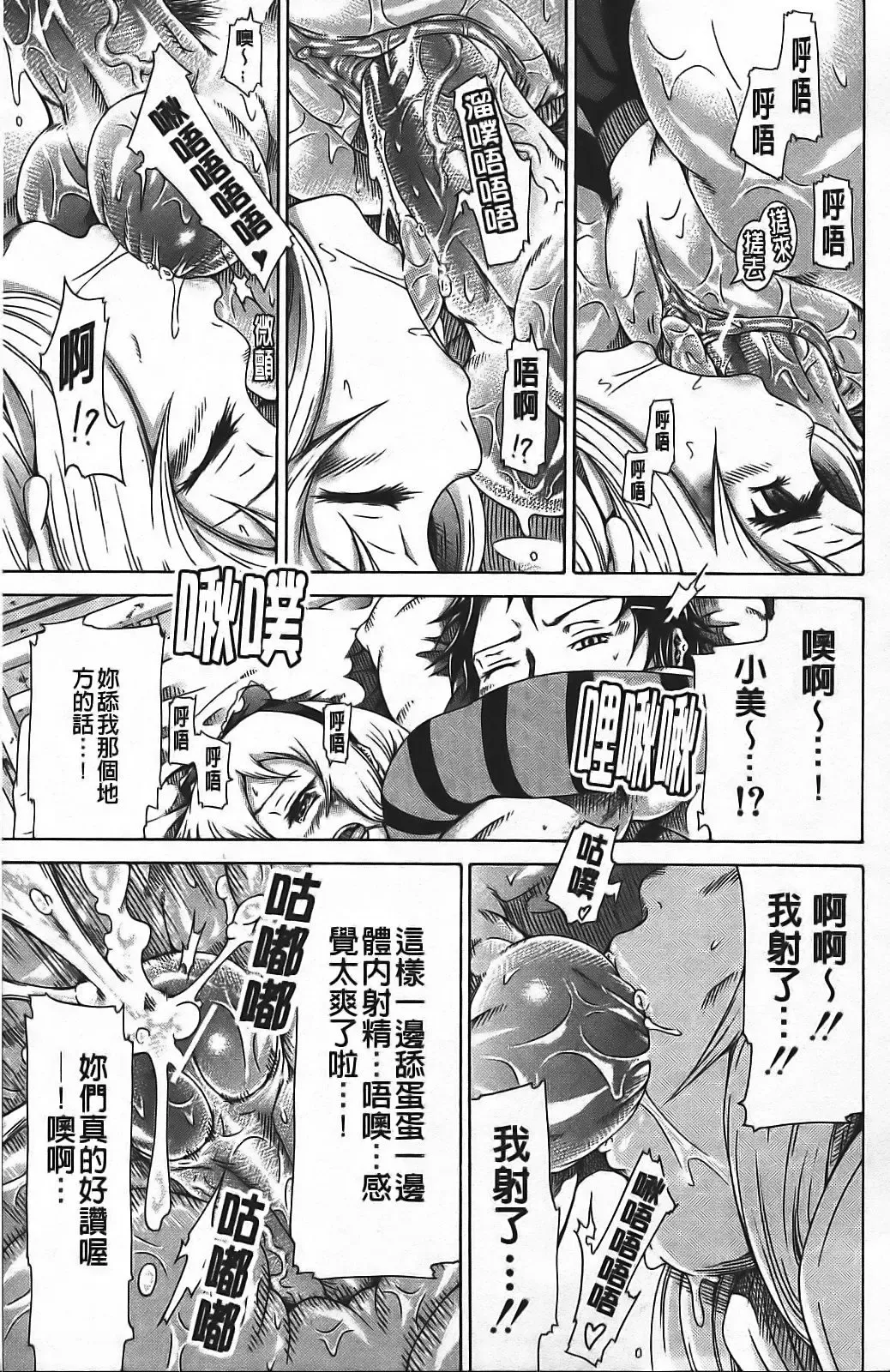 [Akatsuki Myuuto] Innocent ~ Shoujo Memoria ~ Fhentai - Page 72