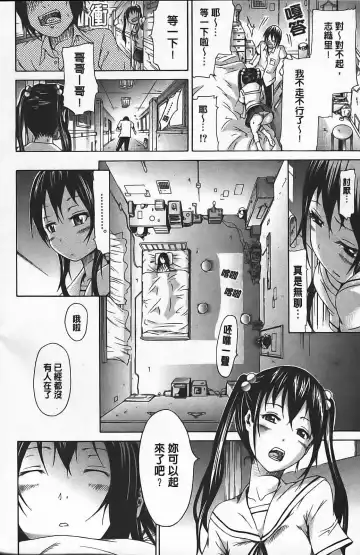 [Akatsuki Myuuto] Innocent ~ Shoujo Memoria ~ Fhentai.net - Page 129