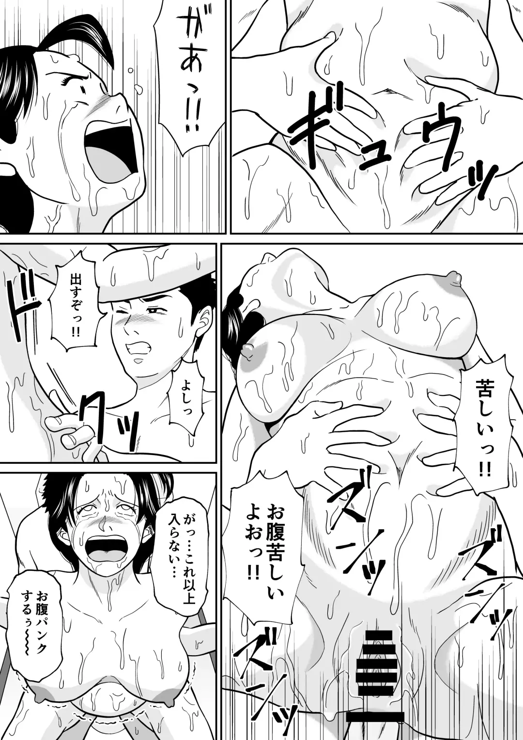 Himitsu no Kagaijugyou 3-jikanme Fhentai - Page 54