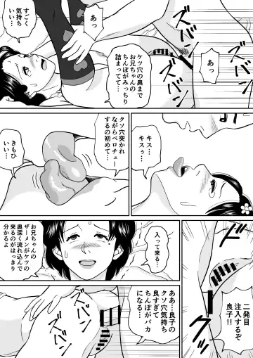 Himitsu no Kagaijugyou 3-jikanme Fhentai - Page 46