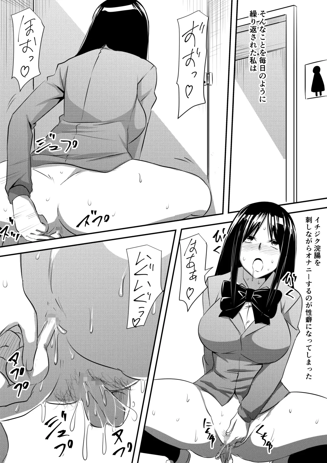 Ijimerareta Kako no Fukushuu Doukyuusei SM Hentai Zeme Fhentai - Page 12