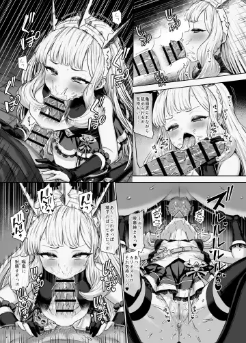 [Yapo] Cagliostro to Himitsu no Renkinjutsu 2 Fhentai - Page 3